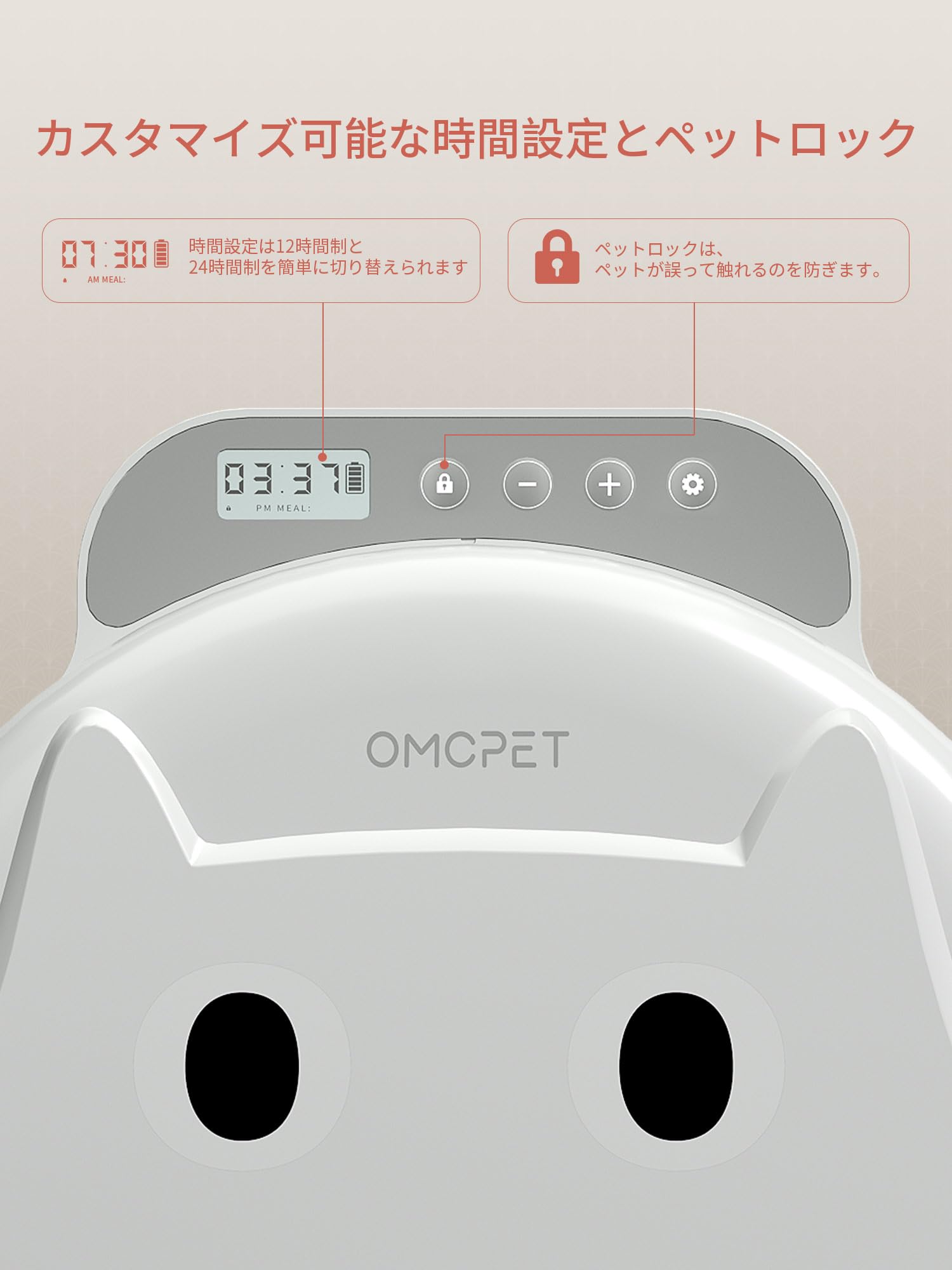 Amazon | 4食自動ウェットフードフィーダー、バッテリー駆動の猫